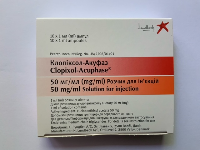 КЛОПІКСОЛ-АКУФАЗ розчин для ін'єкцій, 50 мг/мл по 1 мл в ампулі; по 10 ампул в картонній коробці